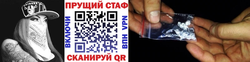 Купить ГАШ  АМФ  Галлюциногенные грибы  APVP  Мефедрон  Канабис  Cocaine  Демидов
