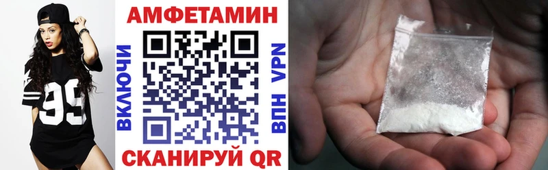 Амфетамин Premium  Купить где  Демидов 