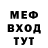 Меф мяу мяу VHQ Monika Cerna