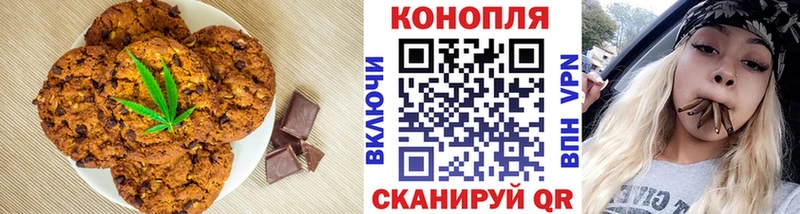 Купить где Демидов Canna-Cookies конопля
