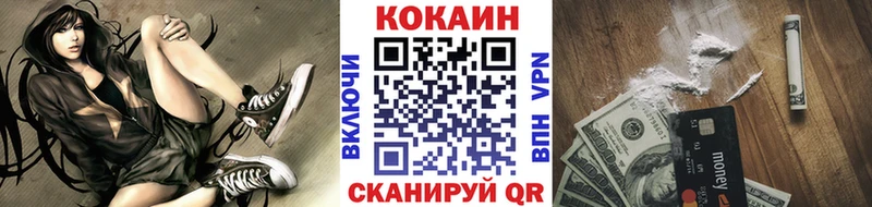Купить где  Демидов  КОКАИН 98% 