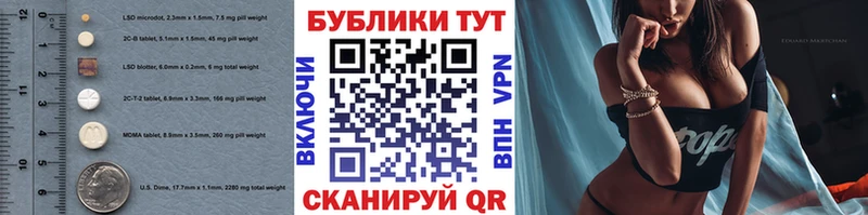 ЭКСТАЗИ круглые Купить где Демидов