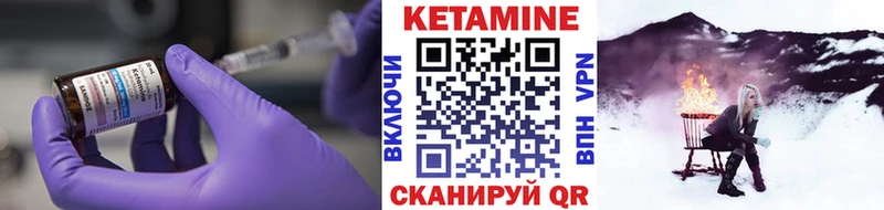 Купить закладки  Демидов  Кетамин VHQ 