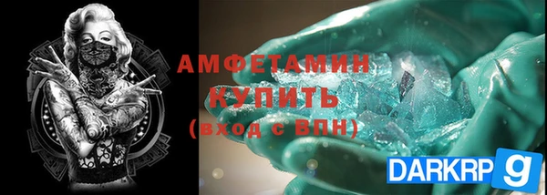 альфа пвп Касимов