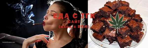 ГАЛЛЮЦИНОГЕННЫЕ ГРИБЫ Кинешма