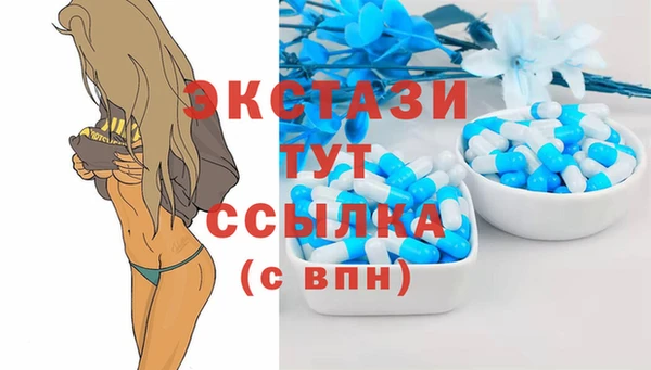 ГАЛЛЮЦИНОГЕННЫЕ ГРИБЫ Карпинск