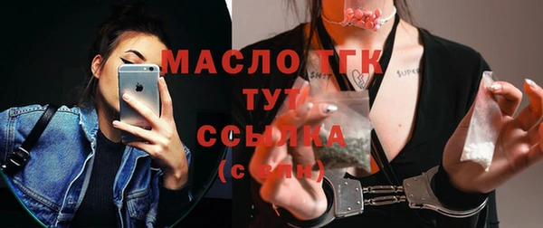 альфа пвп Касимов