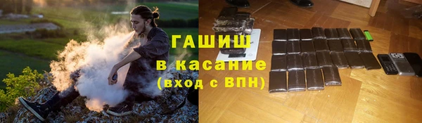 альфа пвп Касимов