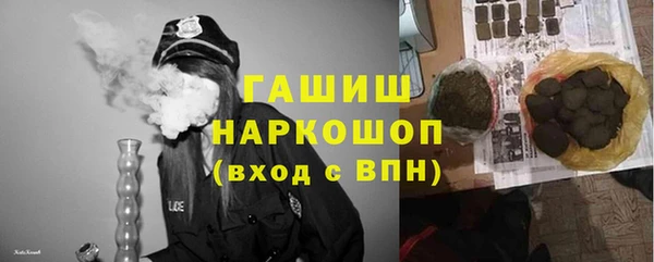 альфа пвп Касимов