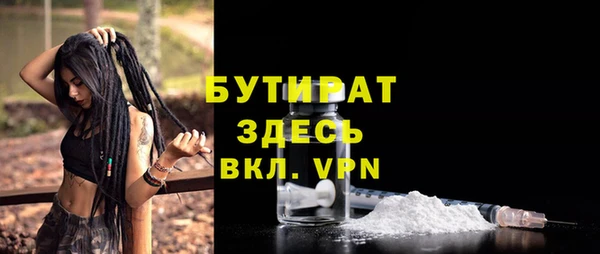альфа пвп Касимов
