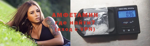 альфа пвп Касимов