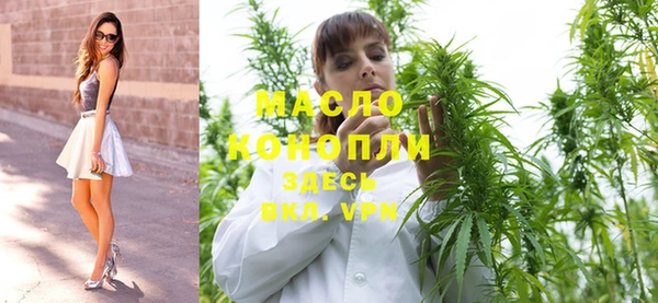 альфа пвп Касимов