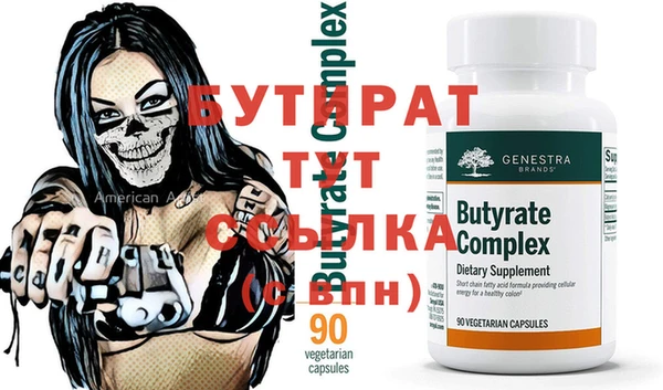 альфа пвп Касимов