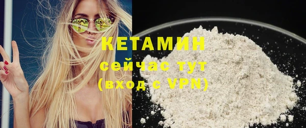 альфа пвп Касимов