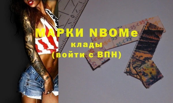 альфа пвп Касимов