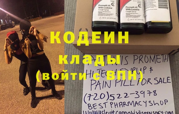 альфа пвп Касимов