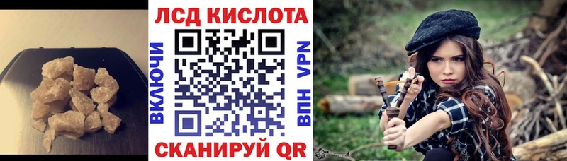 Купить закладки  Демидов  Лсд 25 экстази кислота 