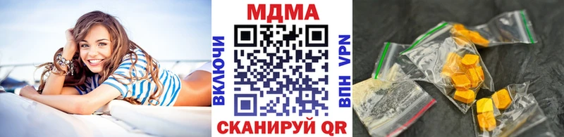 Купить где  Демидов  МДМА кристаллы 