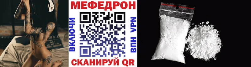 Меф VHQ  Купить  Демидов 