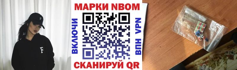 Купить где  Демидов  Марки N-bome 1,5мг 